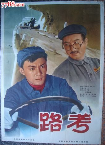 怎么购买日本信州大学文凭毕业证